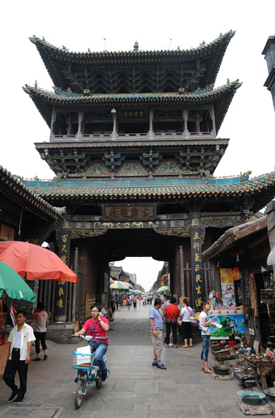 Rue de Pingayo, province du Shanxi, Chine