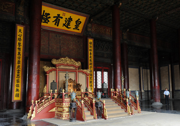 Palais imprial (ou cit interdite), Pkin, Chine