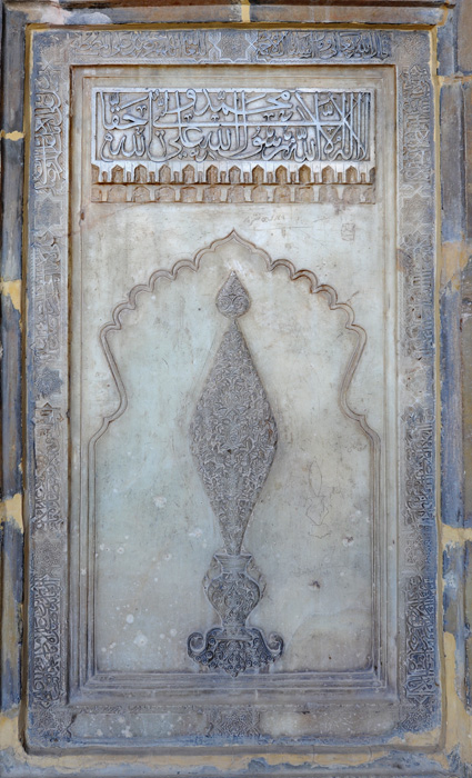 Mosquée Mashed-e Jameh, Ispahan, Iran