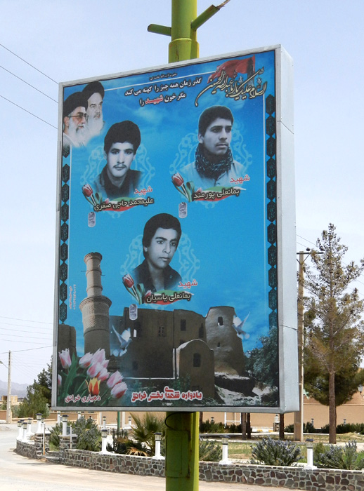 Portraits de martyrs de la guerre Iran-Irak, Iran