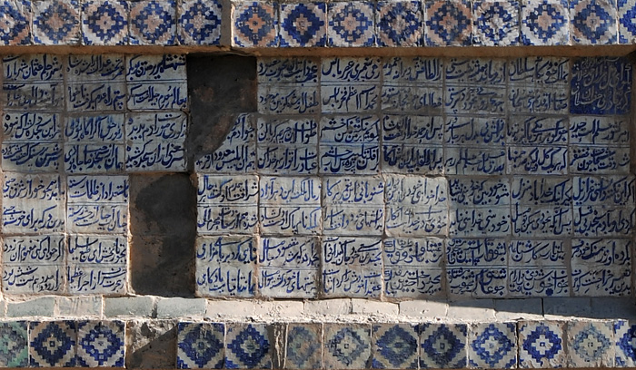 Détail du portique, mosquée Apakh Hoja Mazar, Kashgar, Xinjiang, Chine