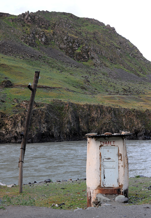 Toilette publique, Kalaikhum, Tadjikistan