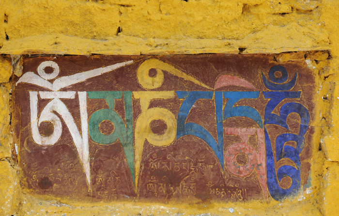 Mantra Om mani padme hum, palais du Potala, Lhassa, Tibet, Chine