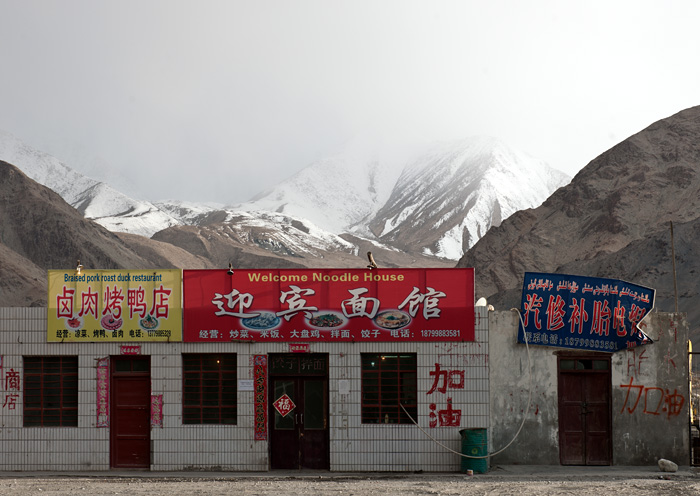 Petit restaurant, Yingfang, Xinjiang, Chine