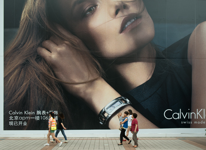 Publicité occidentale, rue Wangfujing, Pékin, Chine