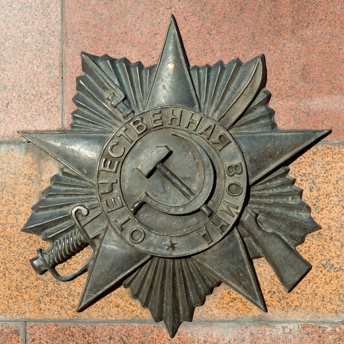 Ancien symbole soviétique, Almaty, Kazakhstan