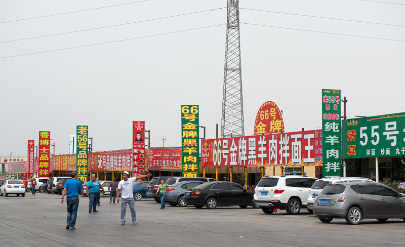 Relais routier sur l'autoroute G214, Xinjiang, Chine