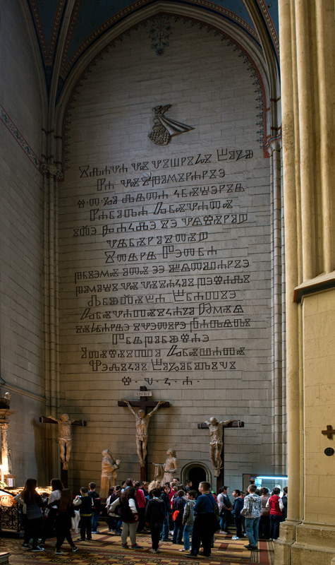 Texte en croate ancien, cathdrale de Saint-Stphane, Zagreb, Croatie