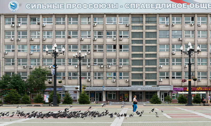 La place Komsomolskaya, Khabarovsk, kraï de Khabarovsk, Russie