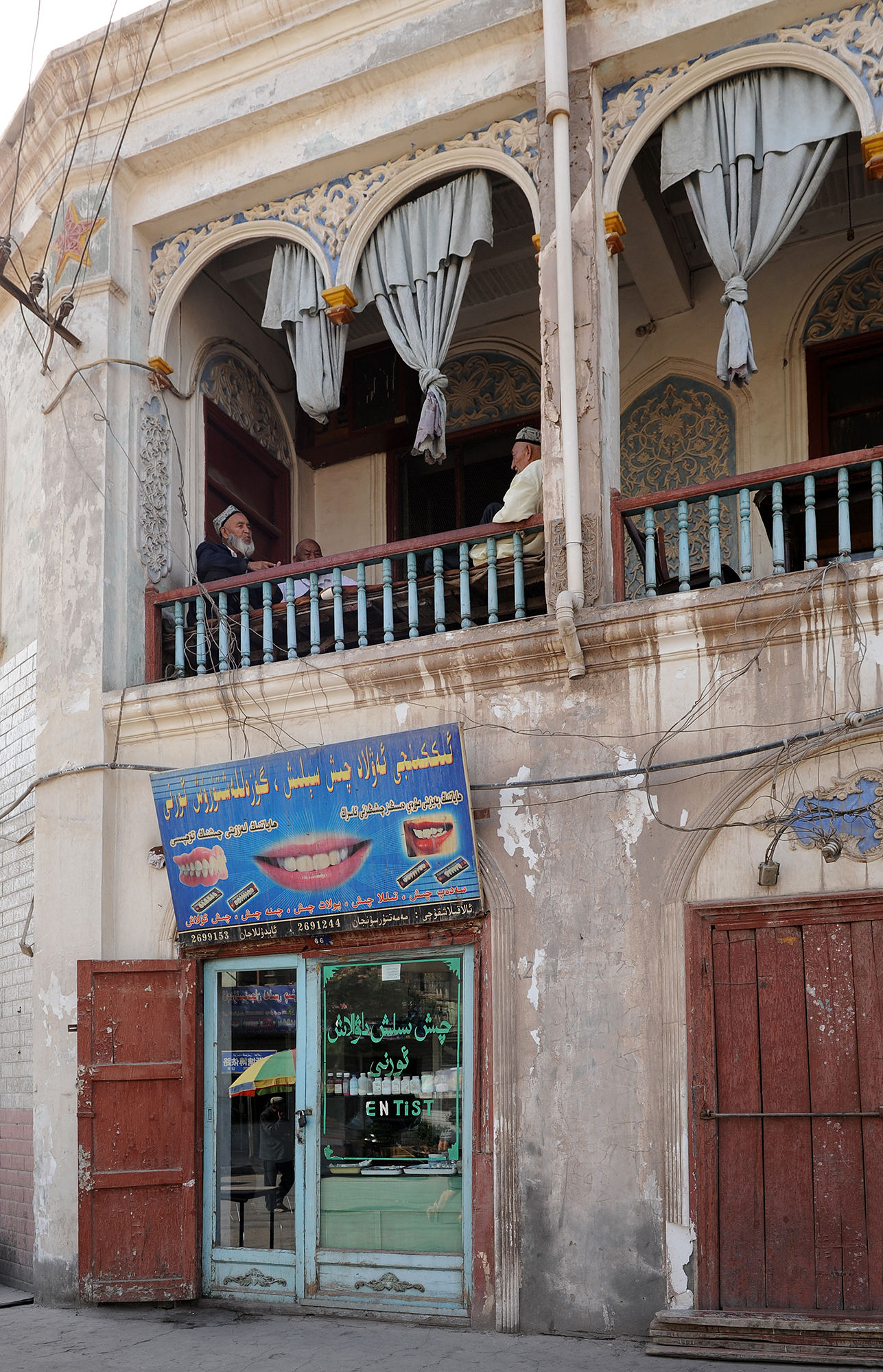Maison de thé Ostangboyi, Kashgar