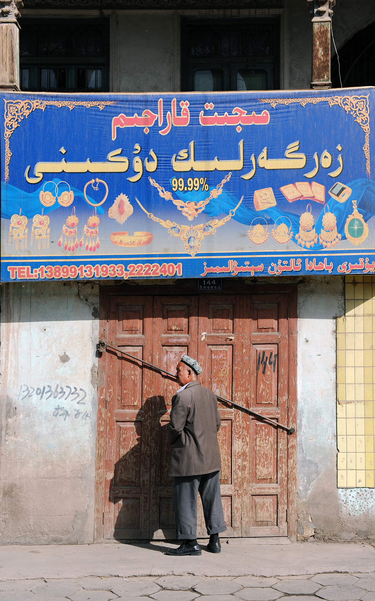 Bijouterie, Kashgar