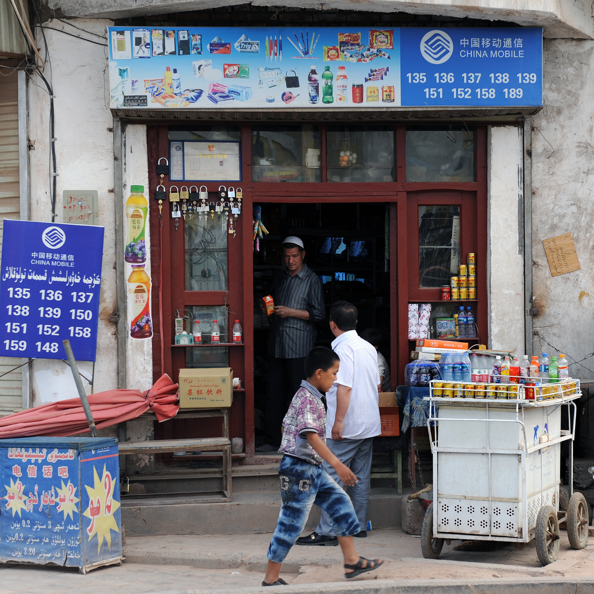 Petit magasin ouïghour, Kashgar