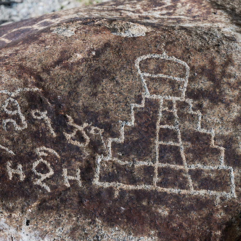 Pétroglyphes d'Alchi