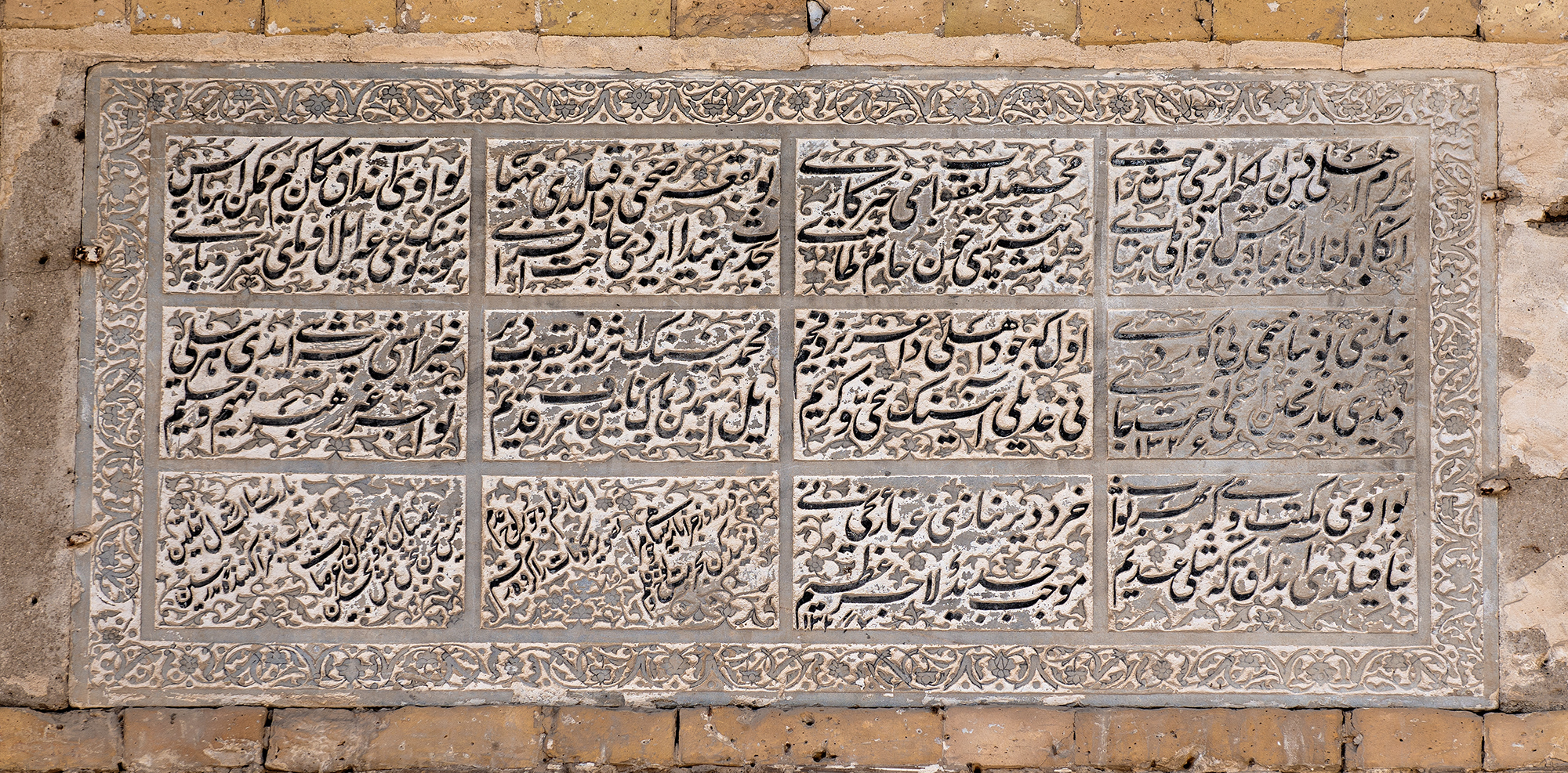 Inscriptions en persan. Itchan Kala, Khiva