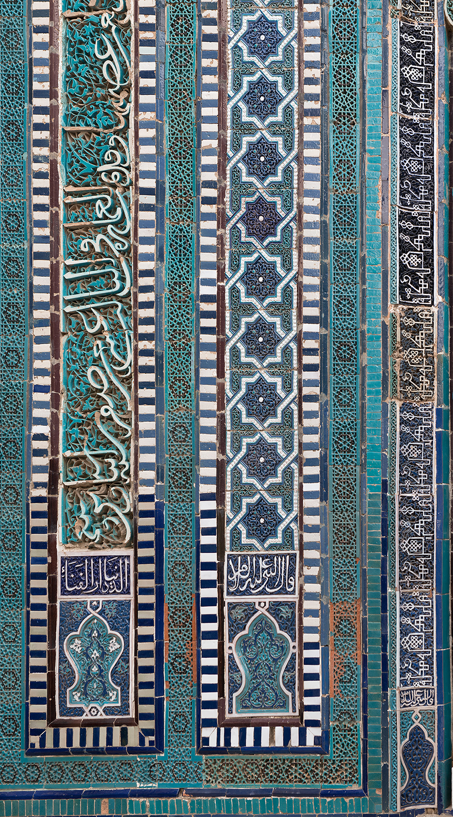 Art de l'Islam: calligraphie et décorations, nécropole Shah-i-Zinda, Samarcande.