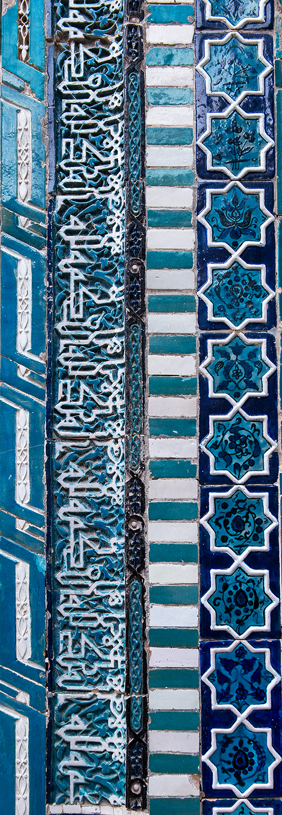 Art de l'Islam: calligraphie et décorations, nécropole Shah-i-Zinda, Samarcande.
