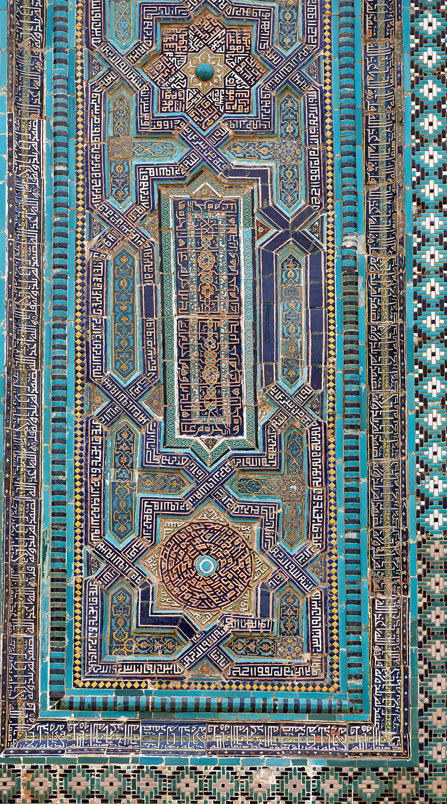 Art de l'Islam: calligraphie et décorations, nécropole Shah-i-Zinda, Samarcande.