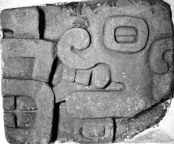 Art zapotèque, musée de Mitla, Oaxaca, Mexique